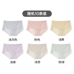 氧心 KISSY聚乳酸10A抗菌60S莫代尔女士内裤纯色中腰加长档