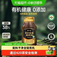 88VIP：林小生 有机松茸素蚝油 无添加防腐 挤挤装 400g