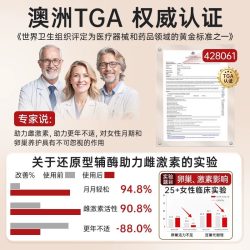 澳世康 还原型辅酶Q10胶囊护血管心脏加班熬夜旗舰店原装进口