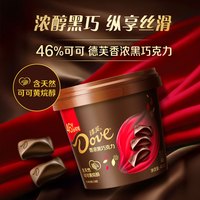 德芙 香浓黑巧克力 480g 桶装
