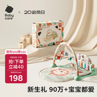 babycare 5096 健身架 方型款 奥尼克狮子