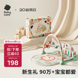 babycare 5096 健身架 方型款 奥尼克狮子