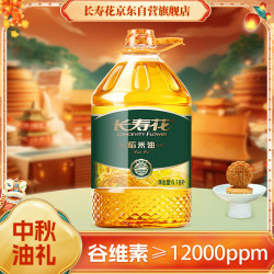 长寿花 稻米油6.18L  富含谷维素+植物甾醇
