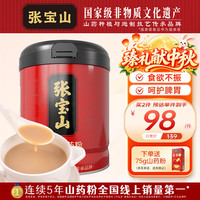 张宝山 铁棍山药粉 600g