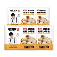 粮全其美 黑猪肉小笼包手工鲜肉老面包速冻加热