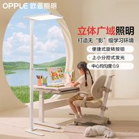 欧普照明 悦瞳L1SE全光谱立式大路灯100W