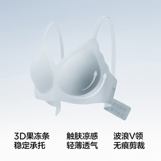 蕉内 凉皮5系小波浪文胸 灰湮 M