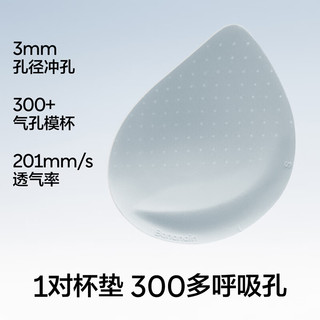 蕉内 凉皮5系小波浪文胸 灰湮 M