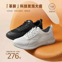百丽 户外轻便休闲户外运动健步鞋A1980