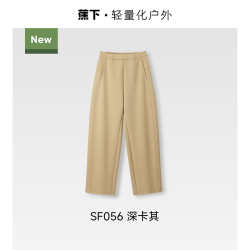 蕉下 男士高弹直筒裤锥形户外裤春夏新款休闲裤西装裤男防护裤长裤