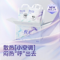 碧芭宝贝 极光拉拉裤XL56 箱装婴儿尿不湿山茶花精华夏天轻薄散热透气