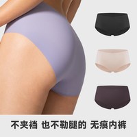 柔性风暴 无痕内裤女柔软纯棉*3条