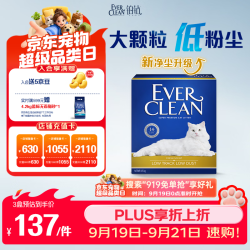 铂钻 膨润土猫砂 金标微香10L