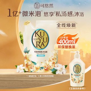 可悠然 美肌沐浴露香氛沐浴乳液补充装400ml