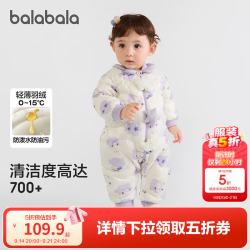 巴拉巴拉 童装婴儿连体衣羽绒服冬装宝宝衣服外出立体章仔萌趣时尚 紫色调00477-白鸭绒 80 充绒量43g