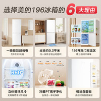 美的 冰箱186升二门冰箱白色MR-196W
