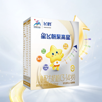 飞鹤 聚高星A2 β-酪蛋白3-14岁儿童配方牛奶粉400g*1盒