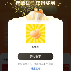 剑南春白酒官方旗舰店 关注5京豆