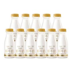 蒙牛 详情领补贴】蒙牛每日鲜语3.6鲜牛奶250ml*11瓶生牛乳早餐奶鲜奶