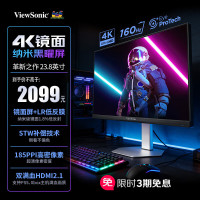 优派 VX24G26J-4K 160Hz 4K电竞显示器