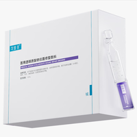 可复美 医用透明质酸钠创面修复敷料28支(赠次抛14支）