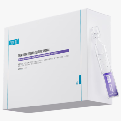 可复美 医用透明质酸钠创面修复敷料28支(赠次抛14支）