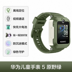 华为 儿童智能手表 5 活力款 1.3英寸