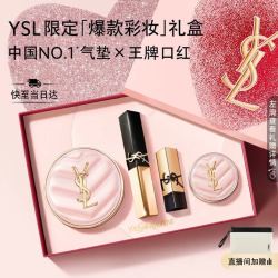 YSL 圣罗兰 彩妆礼盒 小金条口红1936 2.2g+粉气垫B10 12g