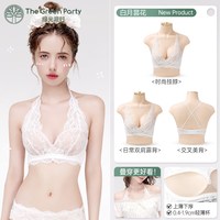 The Green Party 挂脖内衣外穿深v蕾丝美背法式肩带