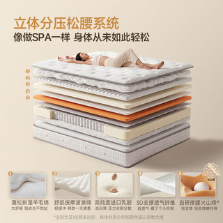 芝华仕 睡眠宝3.0 0胶水护脊独袋弹簧床垫 1.8*2M