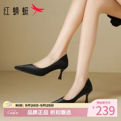 红蜻蜓 女鞋时尚优雅尖头高跟鞋 一脚蹬细高跟小皮鞋百搭休闲女士单鞋子