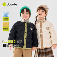 嘟嘟家 男童棉服冬装保暖儿童棉衣冬款加厚女童棉袄韩版宝宝外套洋气户外 粉色 80