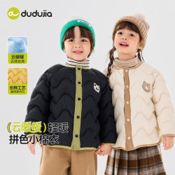 嘟嘟家 男童棉服冬装保暖儿童棉衣冬款加厚女童棉袄韩版宝宝外套洋气户外 粉色 80