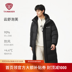 坦博尔 羽绒服长款男加厚保暖面包服抗寒时尚冬季户外外套 黑色 L (175)