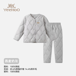 英氏 新年儿童家居服套装美利奴羊毛防水防污校服神器 燕麦奶灰