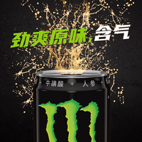 可口可乐 魔爪能量型维生素功能饮料 原味 330ml*12罐