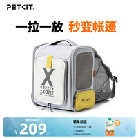 小佩 露营帐篷猫包 灰色