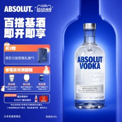 绝对伏特加 伏特加 原味 40%vol