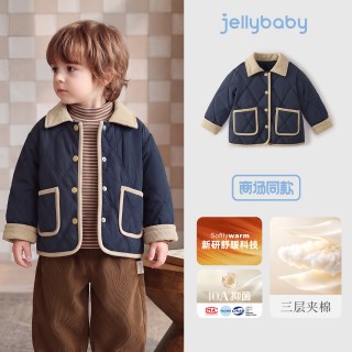 jellybaby 儿童外套2026秋季男童上衣宝宝衣服保暖冬装8岁女童棉服
