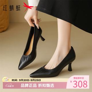 红蜻蜓 女鞋羊皮革尖头高跟鞋 一脚蹬细高跟小皮鞋百搭优雅休闲女士单鞋