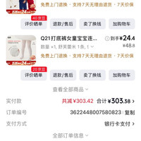 Q21 亲子家居服套装儿童男女童宝宝排汗保暖外套裤子秋 普鲁士蓝 160