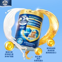 88VIP：德运 鱼油营养调制乳粉 800g*1罐 送礼顺心加油罐