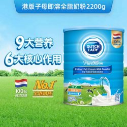 子母 DutchLady子母奶粉2200g港版中老年高钙成人学生
