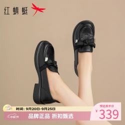红蜻蜓 女鞋牛皮革乐福鞋子 一脚蹬女士小皮鞋通勤百搭单鞋休闲妈妈鞋子