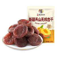 华味亨 无核杏干 108g*3袋 蜜饯果干