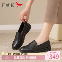 红蜻蜓 女鞋牛皮革乐福鞋子 女士软底小皮鞋百搭单鞋一脚蹬休闲妈妈鞋子