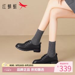 红蜻蜓 女鞋牛皮革乐福鞋子 女士粗跟小皮鞋通勤百搭单鞋休闲妈妈鞋子