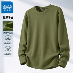 真维斯 重磅华夫格长袖T恤