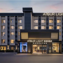 亚朵集团酒店 两晚通兑（可拆单）适用199城417店