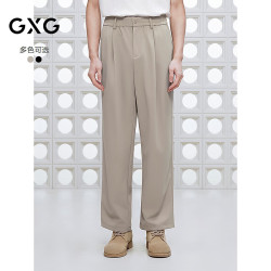 GXG 真五折促销！宽松直筒西装裤通勤男商务长裤